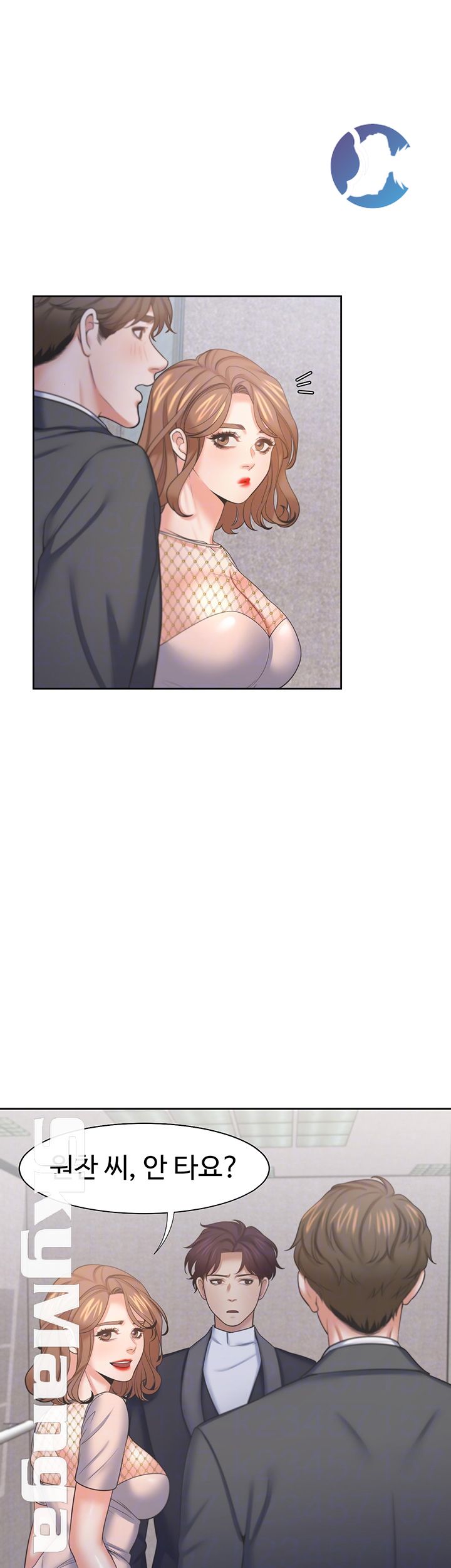 THIRST: TO FILL RAW - Chapter 34 Page 4