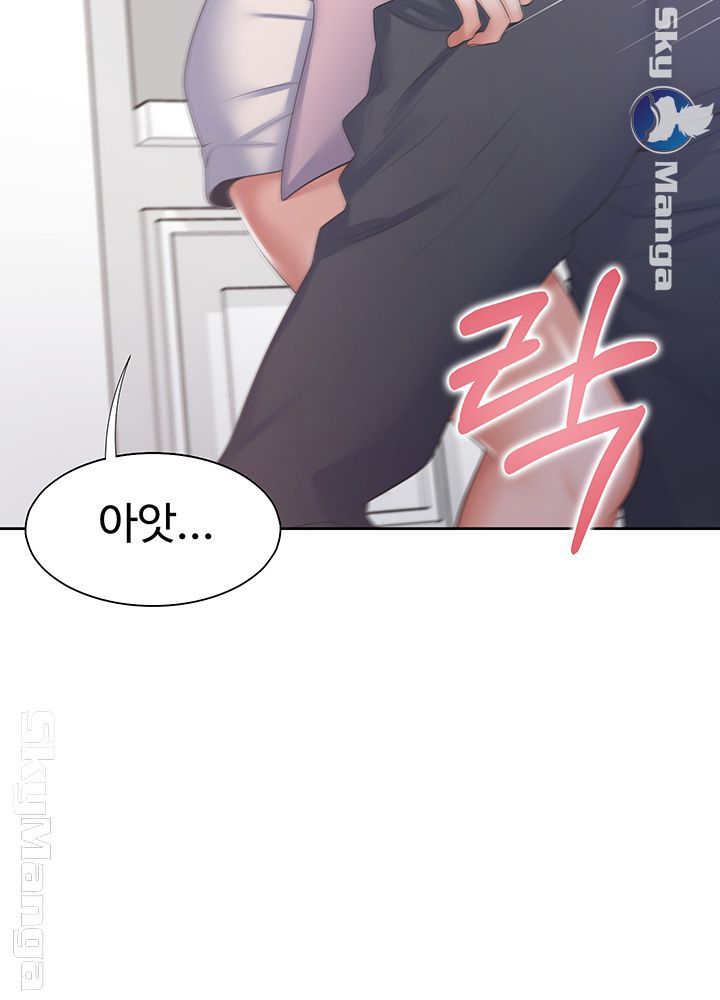 THIRST: TO FILL RAW - Chapter 34 Page 45