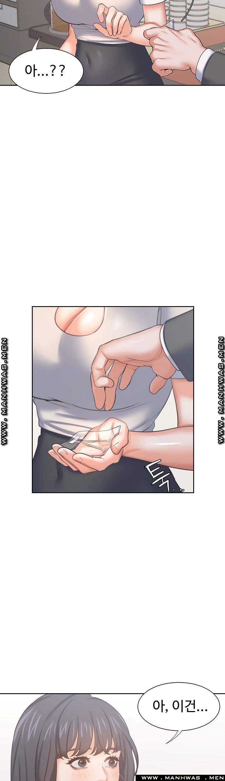 THIRST: TO FILL RAW - Chapter 35 Page 37