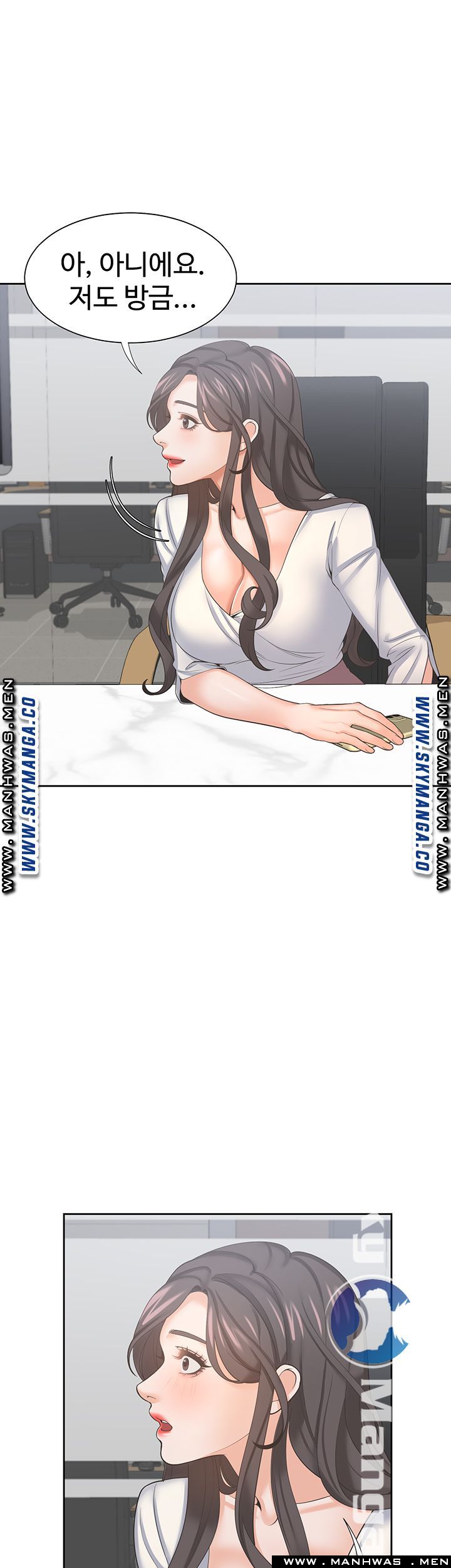 THIRST: TO FILL RAW - Chapter 36 Page 15
