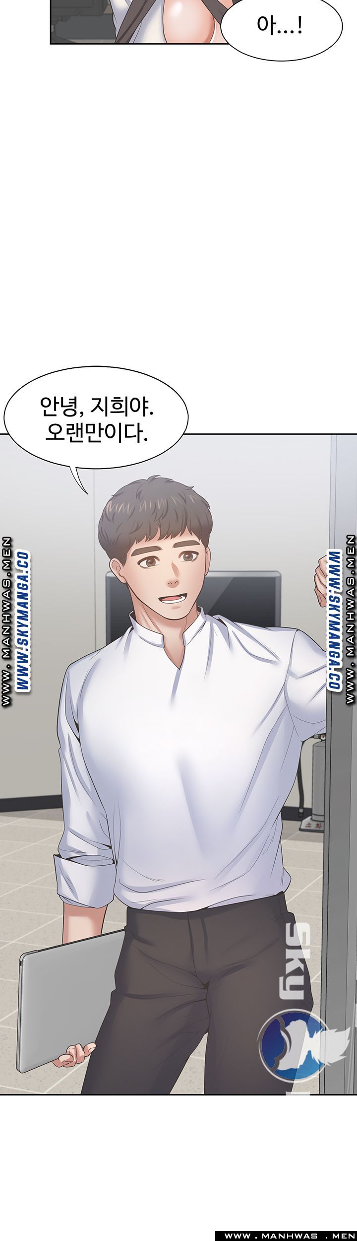 THIRST: TO FILL RAW - Chapter 36 Page 16