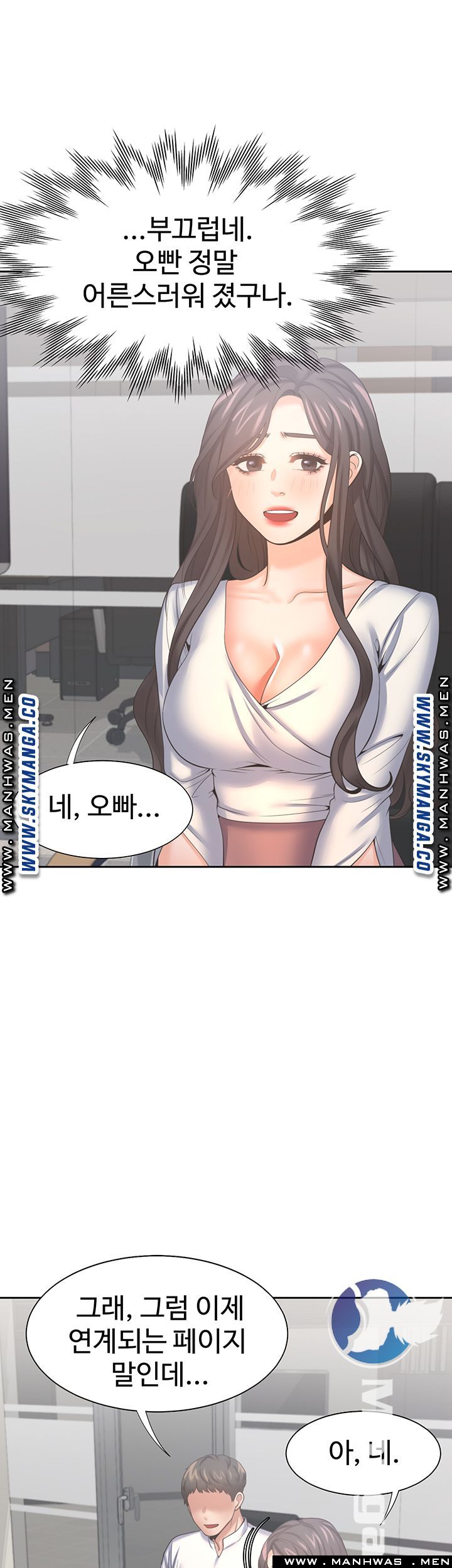 THIRST: TO FILL RAW - Chapter 36 Page 32