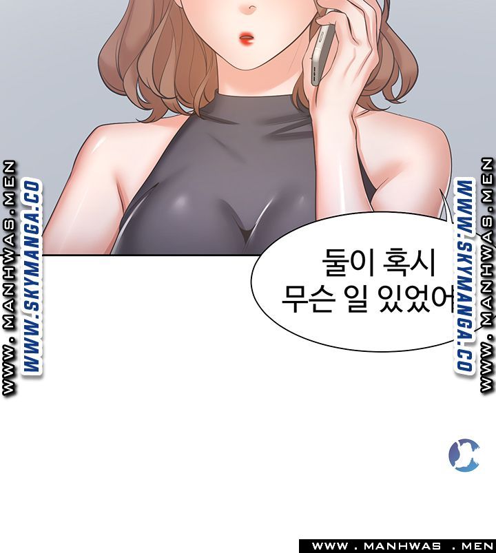 THIRST: TO FILL RAW - Chapter 36 Page 40