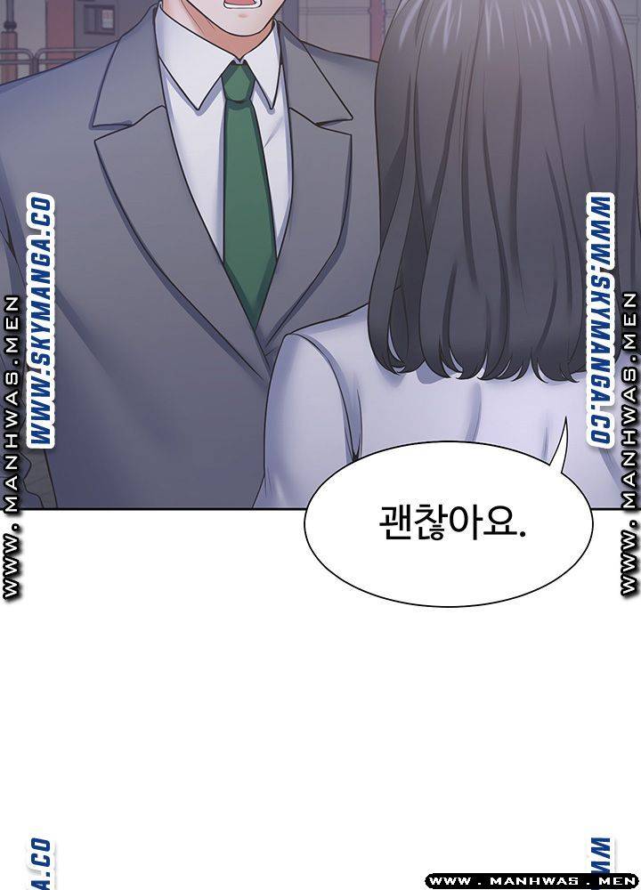 THIRST: TO FILL RAW - Chapter 37 Page 44
