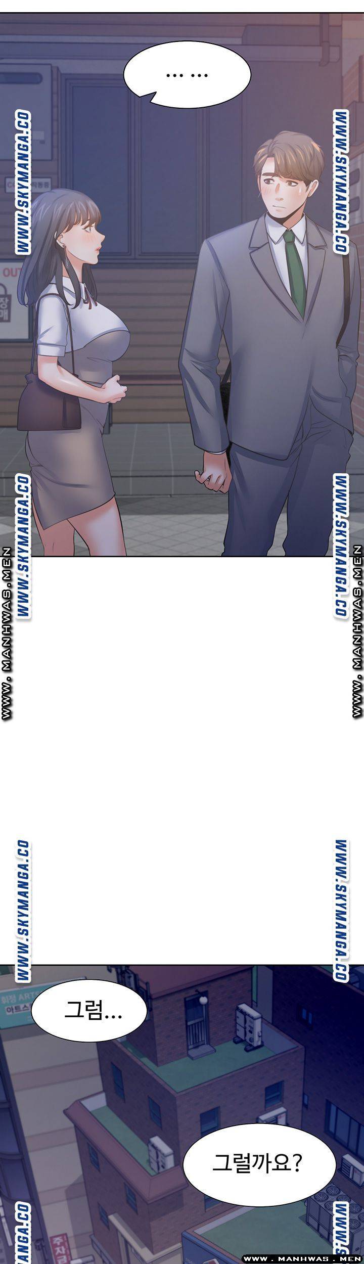 THIRST: TO FILL RAW - Chapter 37 Page 52