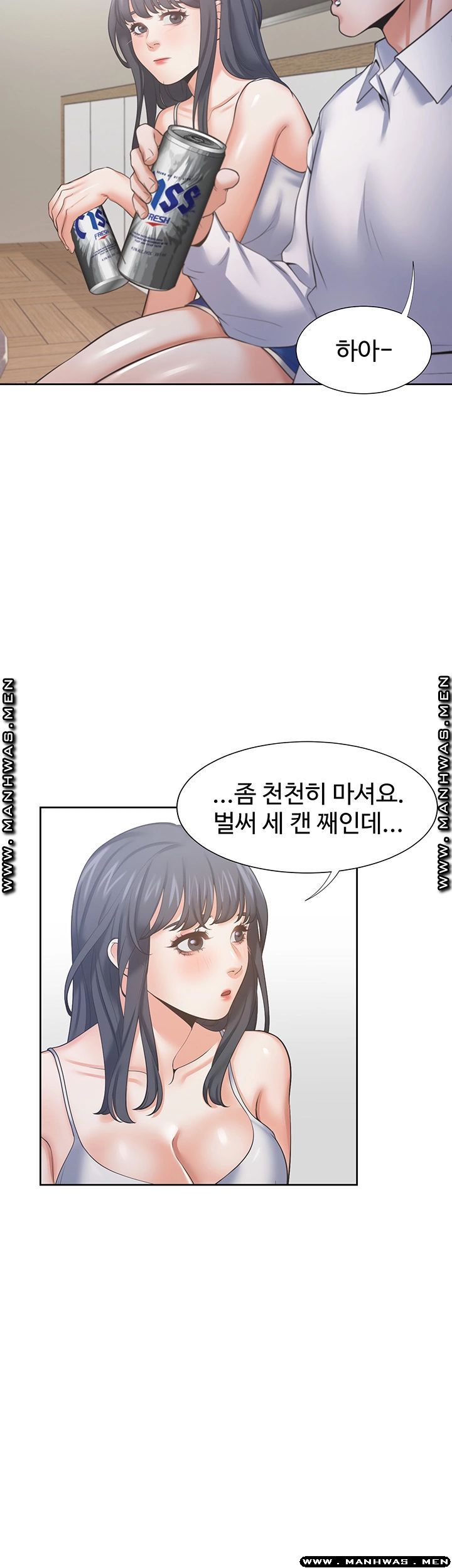 THIRST: TO FILL RAW - Chapter 38 Page 18