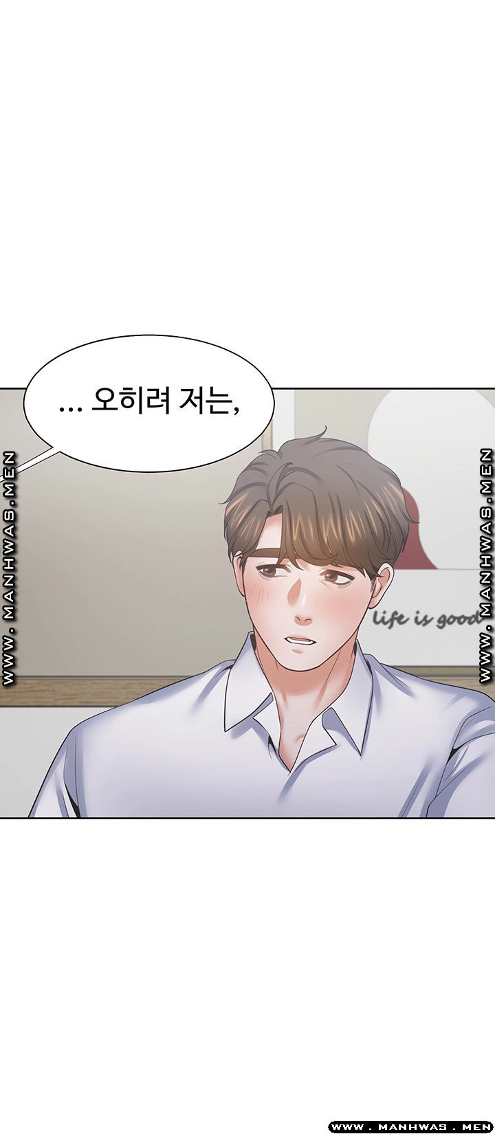 THIRST: TO FILL RAW - Chapter 38 Page 20