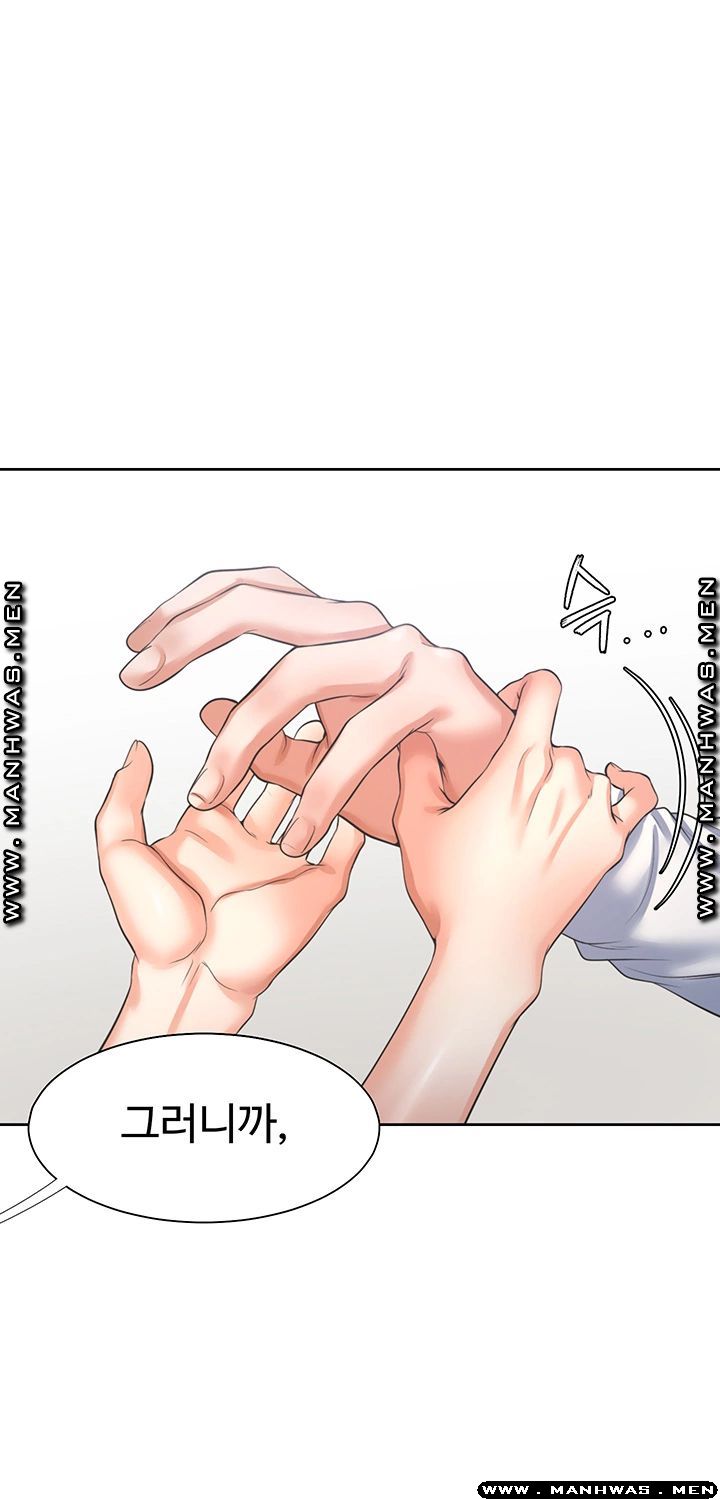 THIRST: TO FILL RAW - Chapter 38 Page 32
