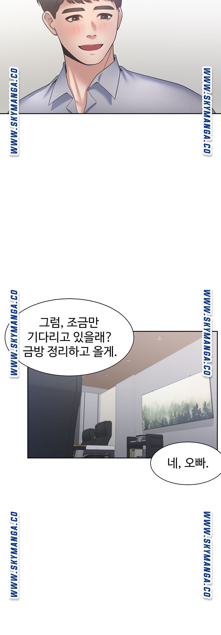 THIRST: TO FILL RAW - Chapter 41 Page 25