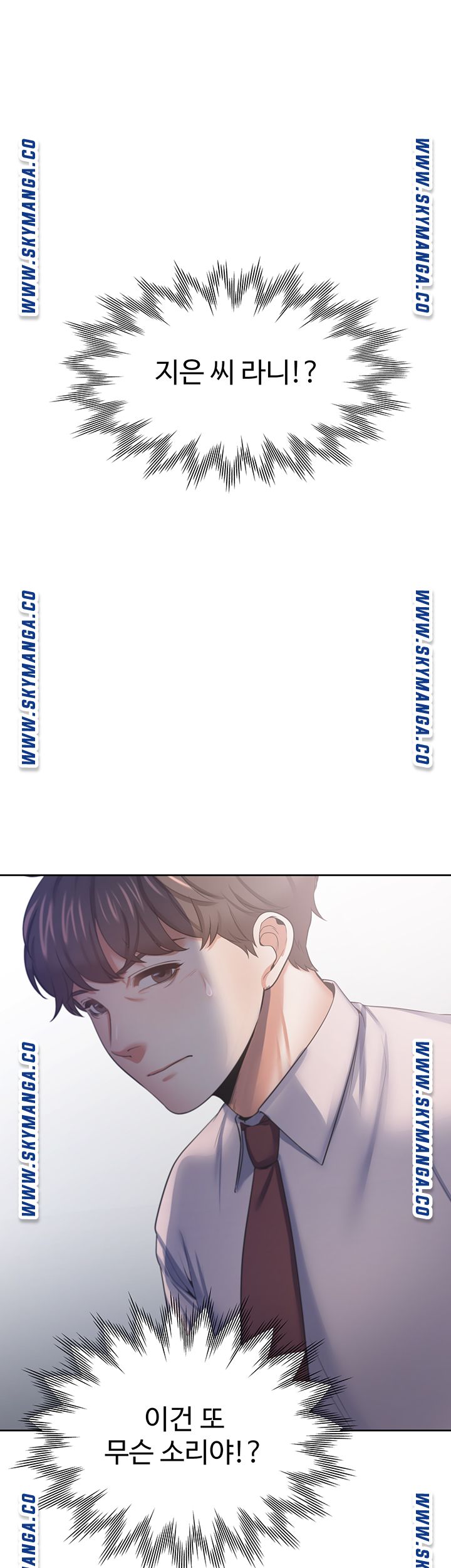 THIRST: TO FILL RAW - Chapter 41 Page 3