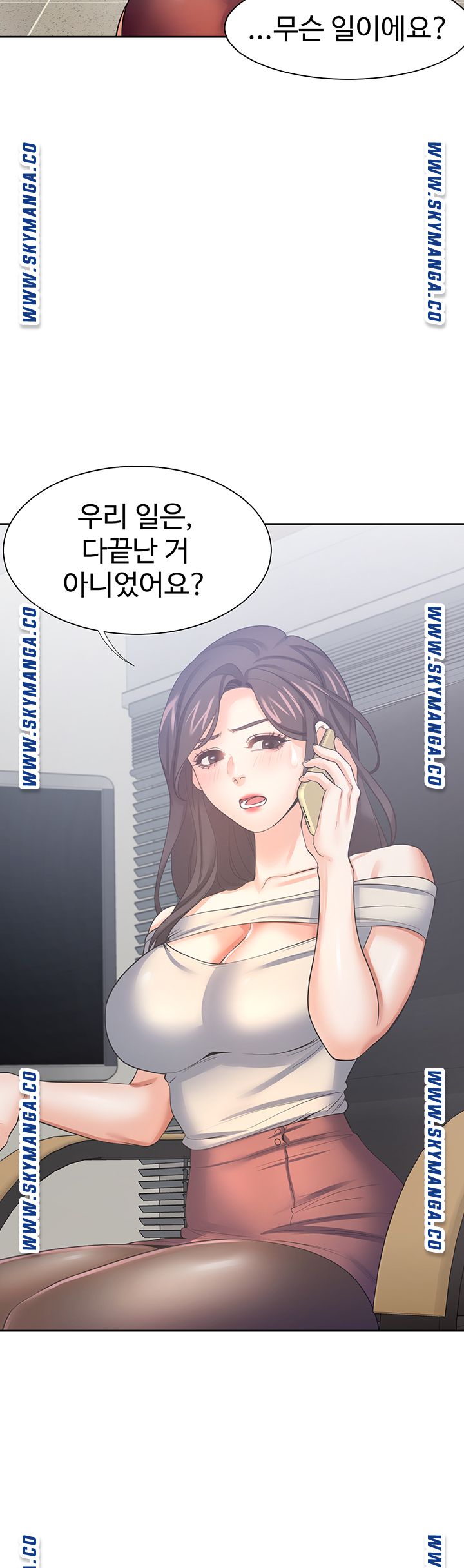 THIRST: TO FILL RAW - Chapter 41 Page 35