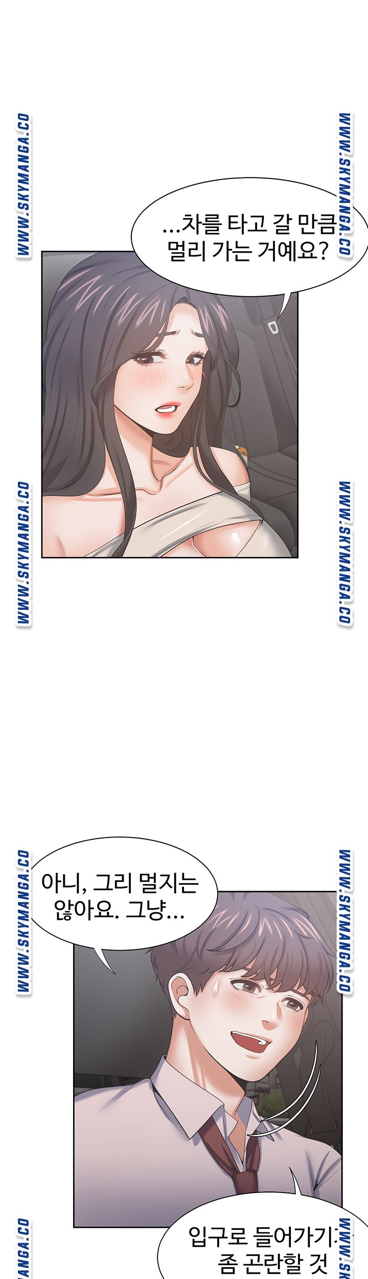 THIRST: TO FILL RAW - Chapter 41 Page 51