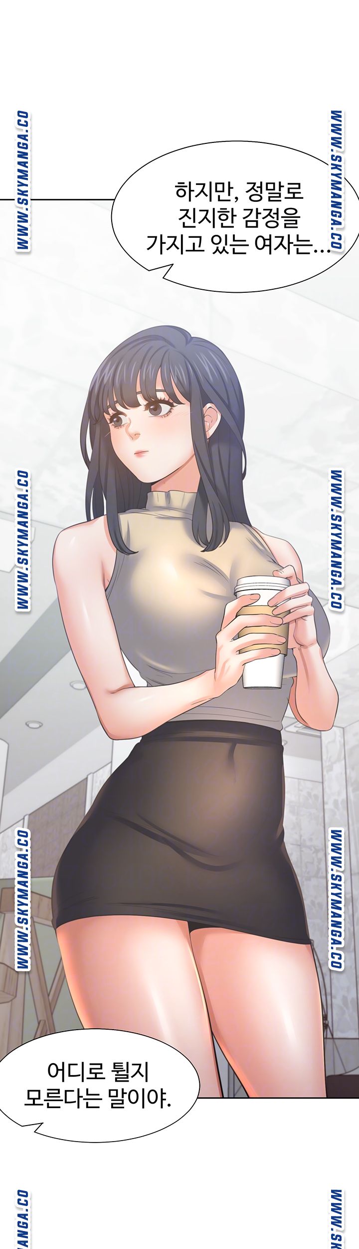 THIRST: TO FILL RAW - Chapter 41 Page 9