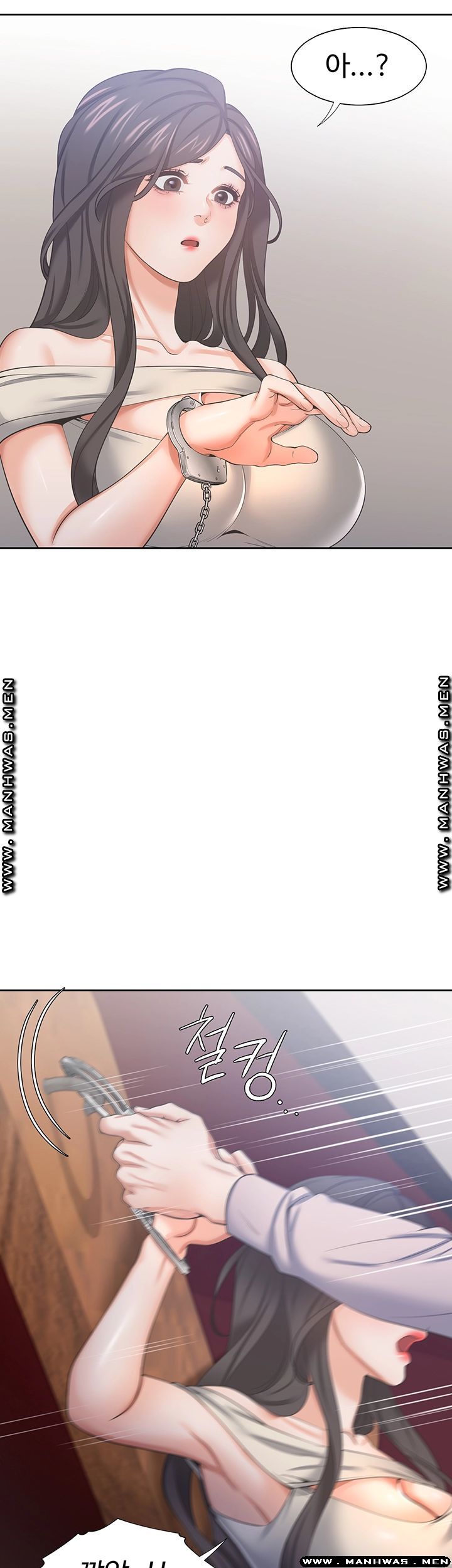 THIRST: TO FILL RAW - Chapter 42 Page 11