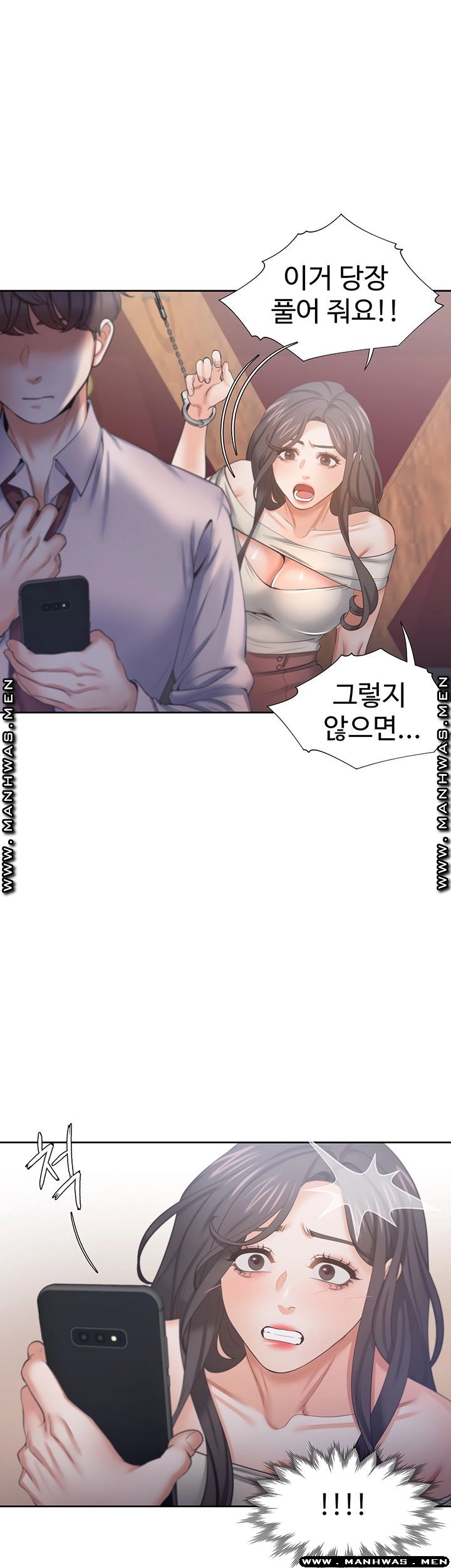 THIRST: TO FILL RAW - Chapter 42 Page 13
