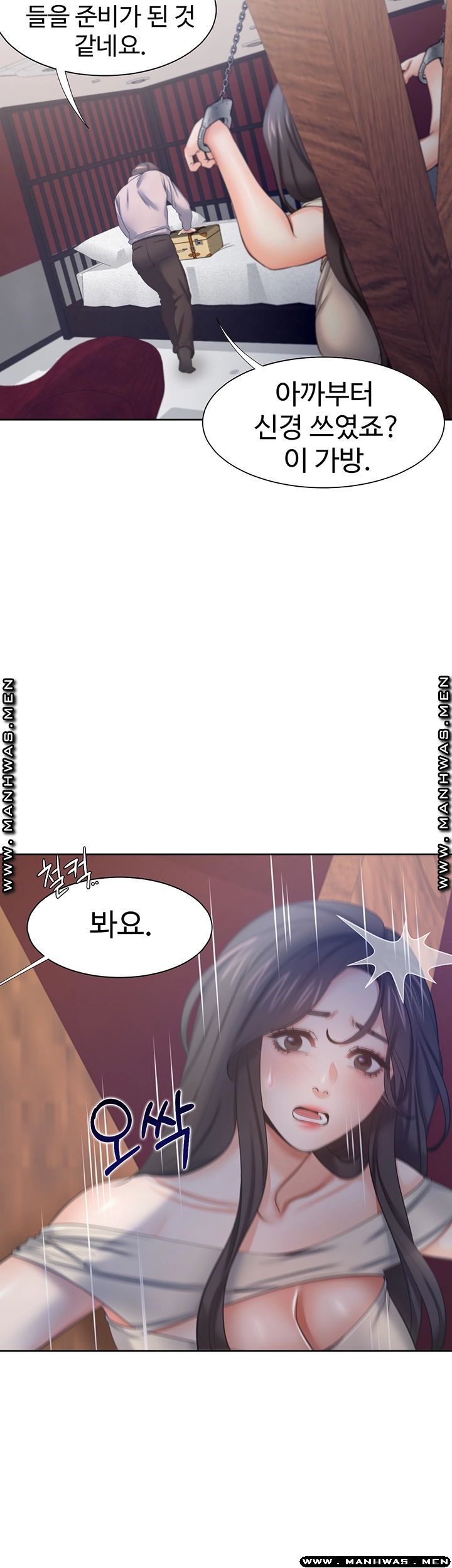 THIRST: TO FILL RAW - Chapter 42 Page 18