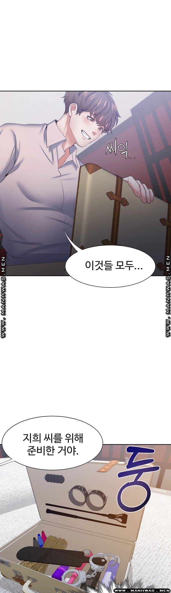 THIRST: TO FILL RAW - Chapter 42 Page 20