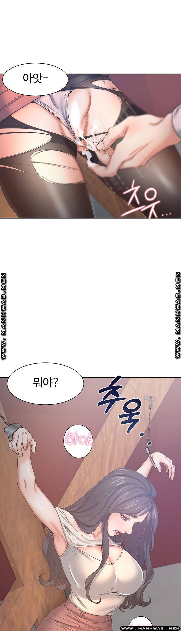 THIRST: TO FILL RAW - Chapter 42 Page 33