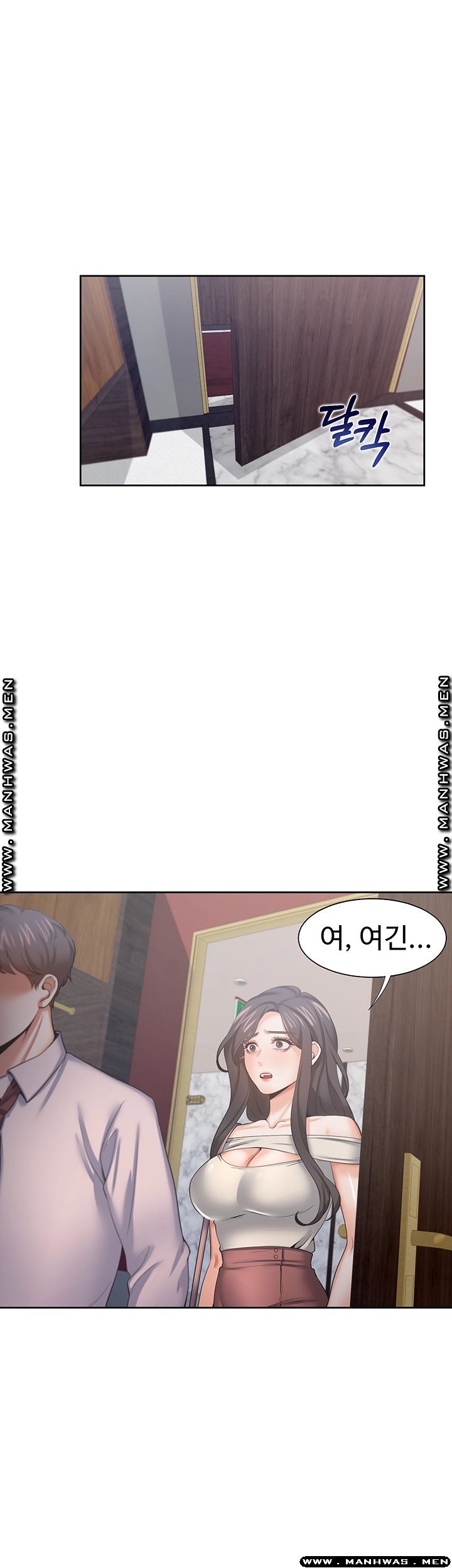 THIRST: TO FILL RAW - Chapter 42 Page 5