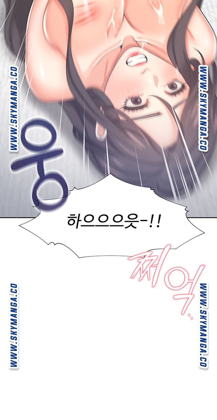 THIRST: TO FILL RAW - Chapter 43 Page 52
