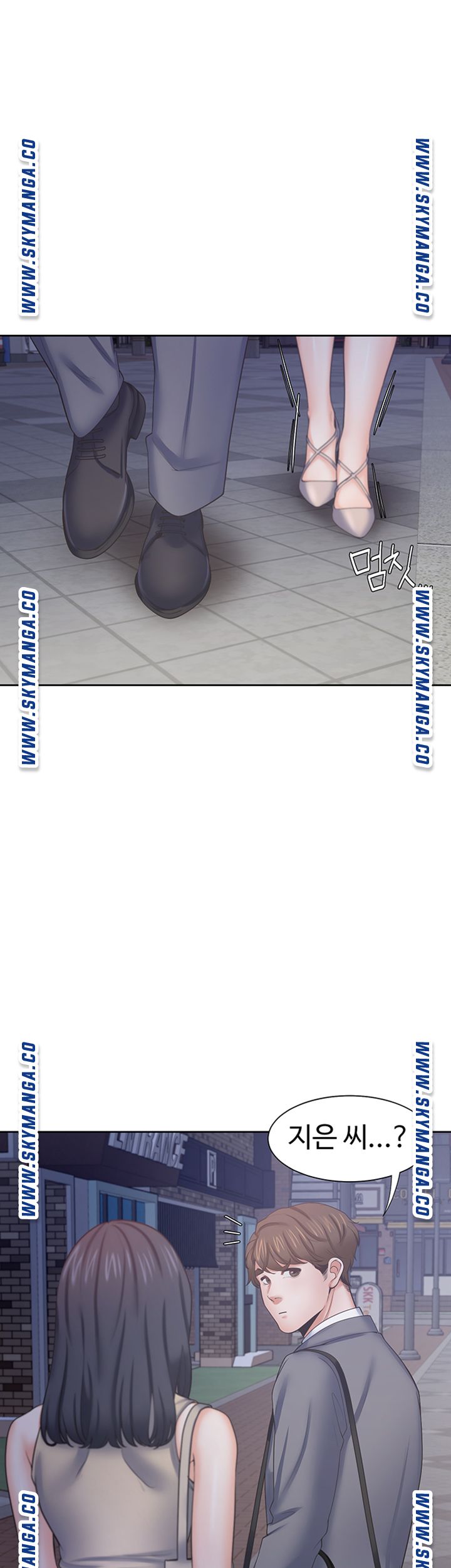 THIRST: TO FILL RAW - Chapter 44 Page 16