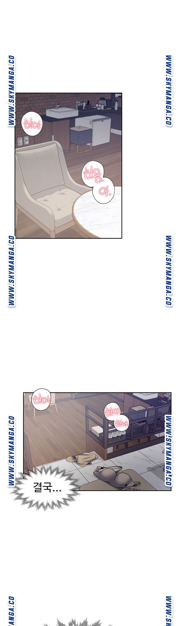 THIRST: TO FILL RAW - Chapter 44 Page 20