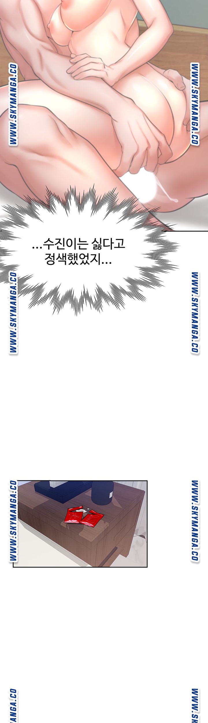 THIRST: TO FILL RAW - Chapter 44 Page 39