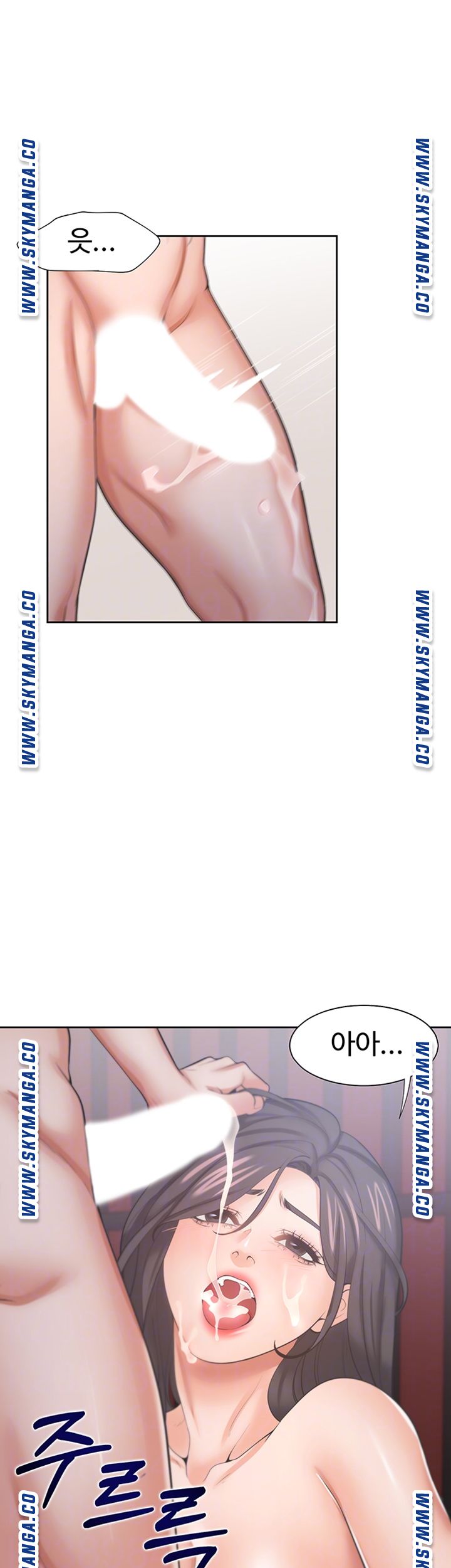 THIRST: TO FILL RAW - Chapter 44 Page 6