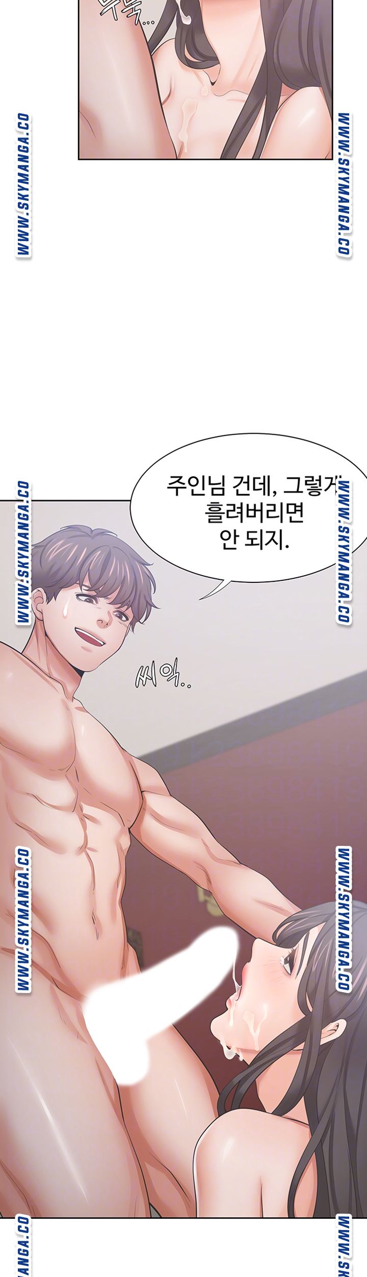THIRST: TO FILL RAW - Chapter 44 Page 8