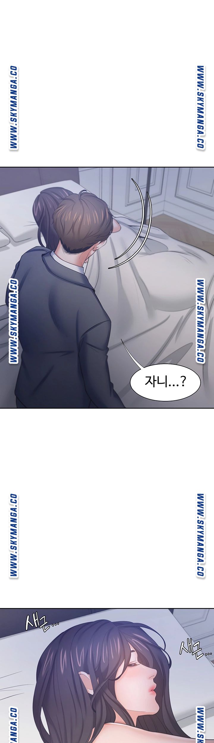 THIRST: TO FILL RAW - Chapter 45 Page 27