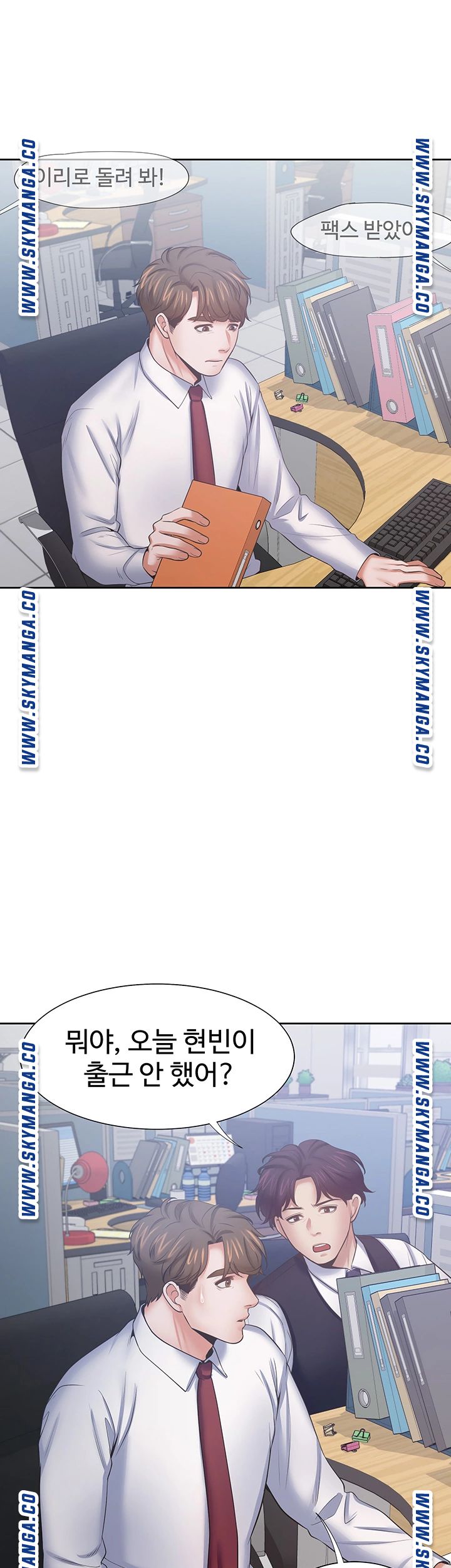 THIRST: TO FILL RAW - Chapter 45 Page 36