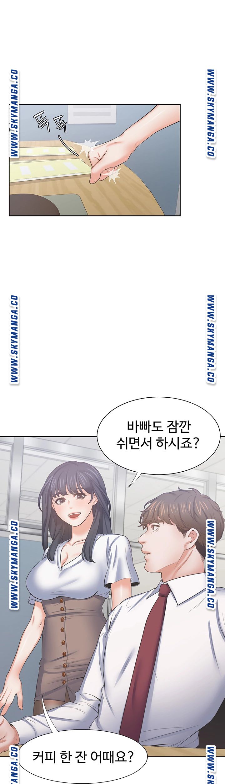 THIRST: TO FILL RAW - Chapter 45 Page 39