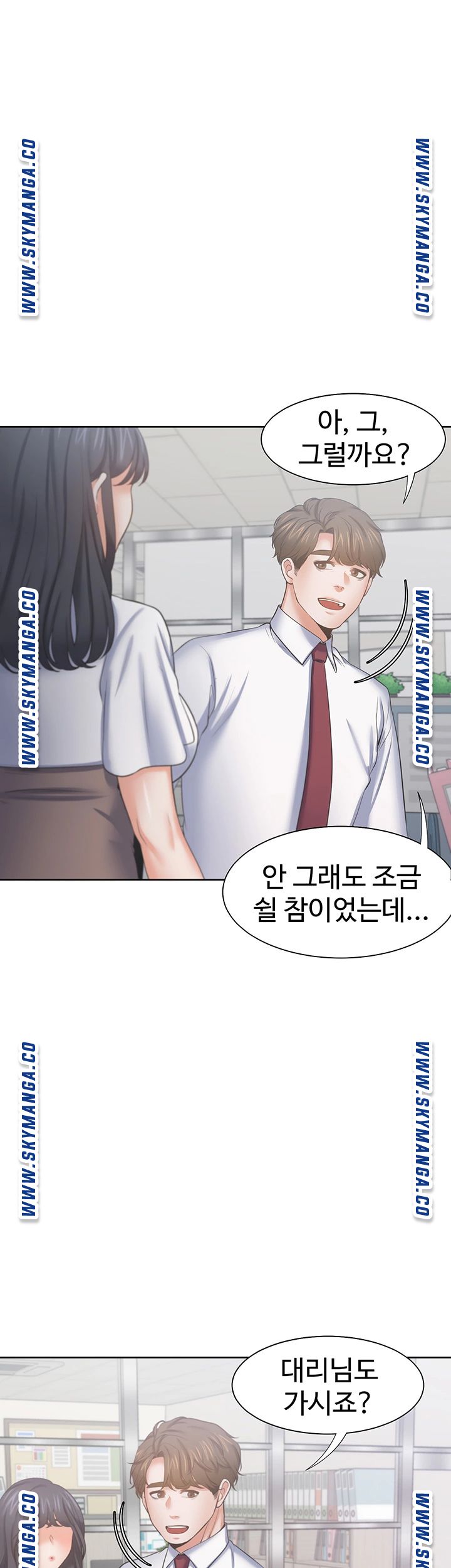 THIRST: TO FILL RAW - Chapter 45 Page 40