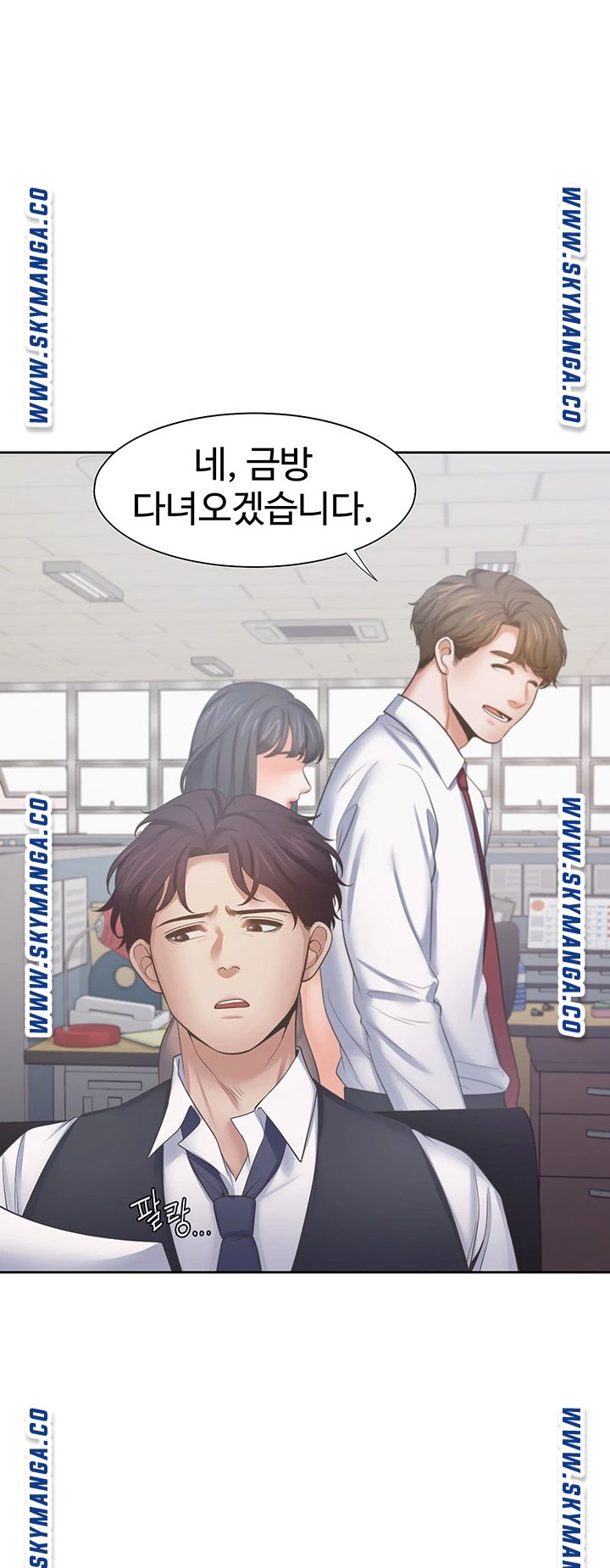 THIRST: TO FILL RAW - Chapter 45 Page 42