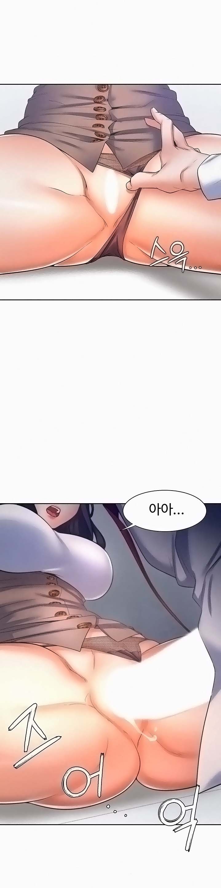 THIRST: TO FILL RAW - Chapter 46 Page 5