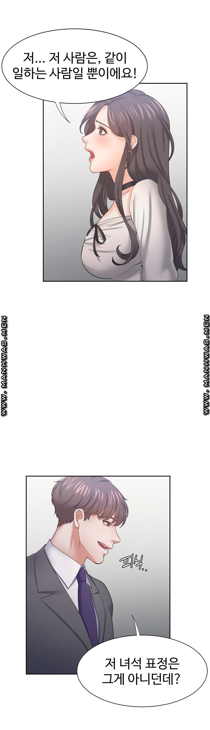 THIRST: TO FILL RAW - Chapter 47 Page 15