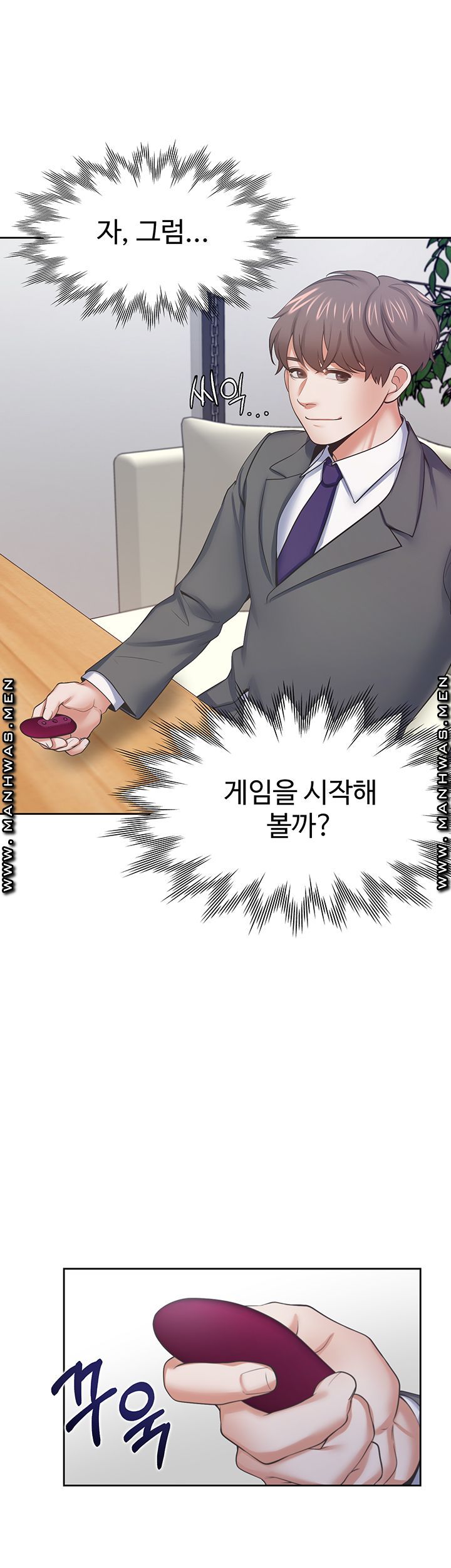 THIRST: TO FILL RAW - Chapter 47 Page 40