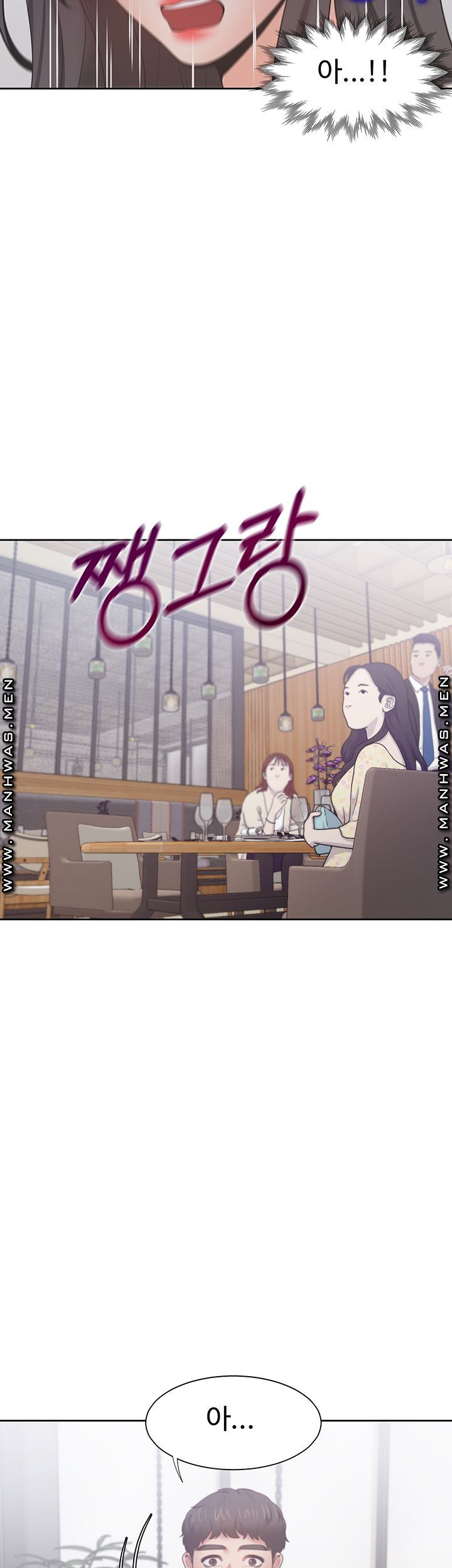 THIRST: TO FILL RAW - Chapter 47 Page 50