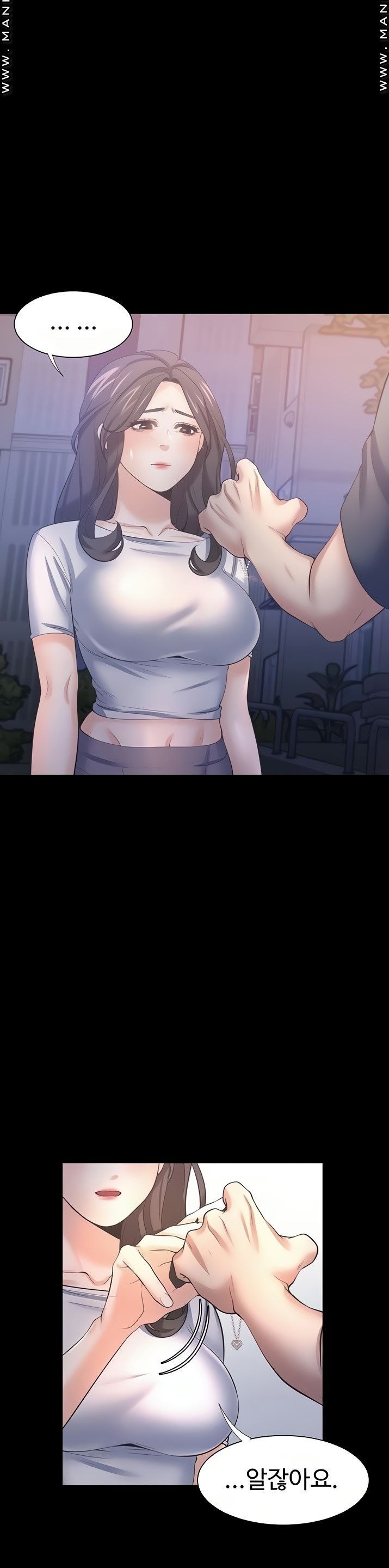THIRST: TO FILL RAW - Chapter 48 Page 26