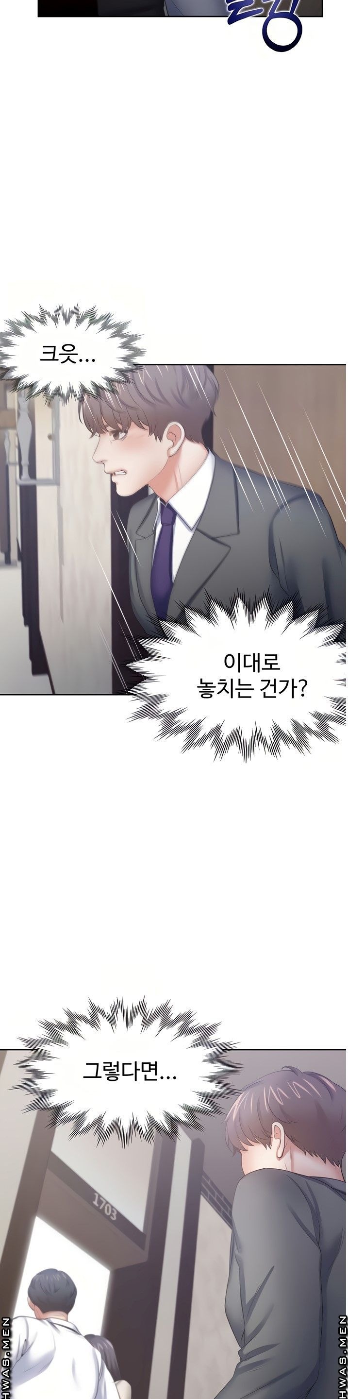 THIRST: TO FILL RAW - Chapter 48 Page 5