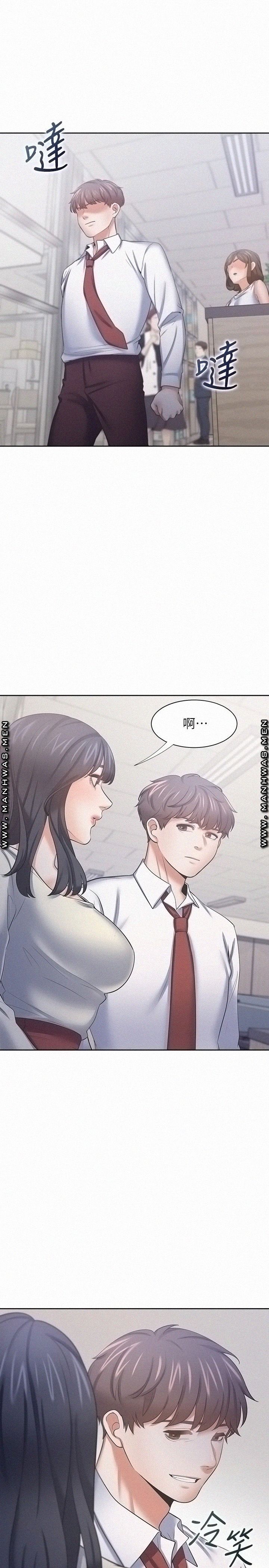 THIRST: TO FILL RAW - Chapter 53 Page 30