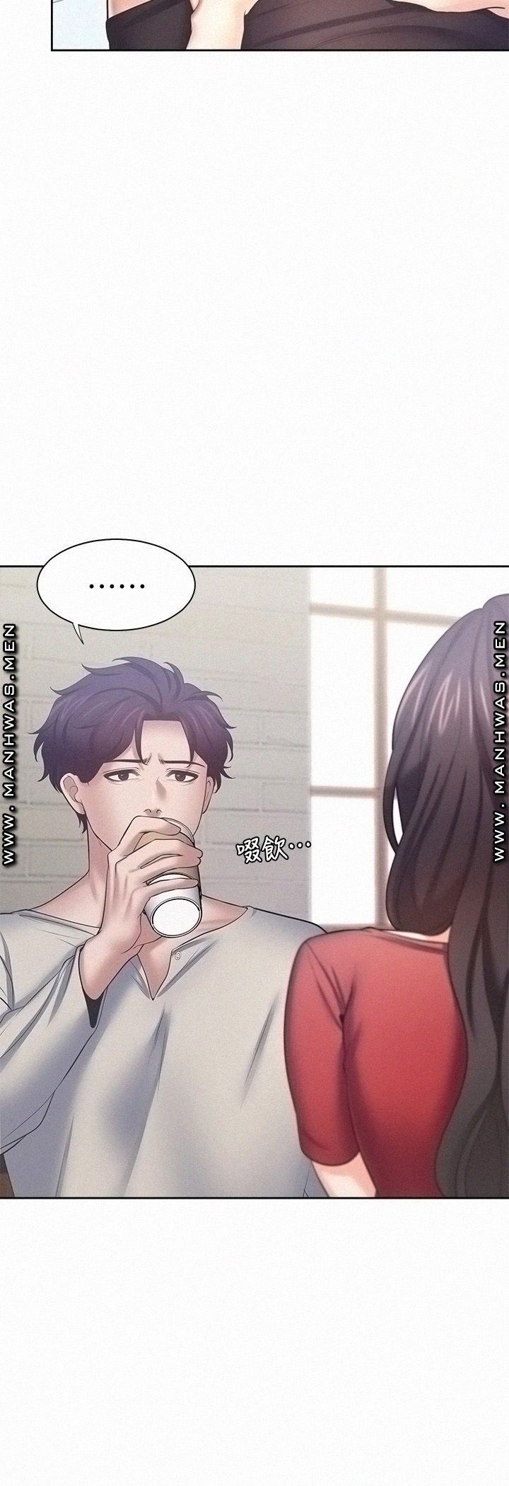 THIRST: TO FILL RAW - Chapter 54 Page 29