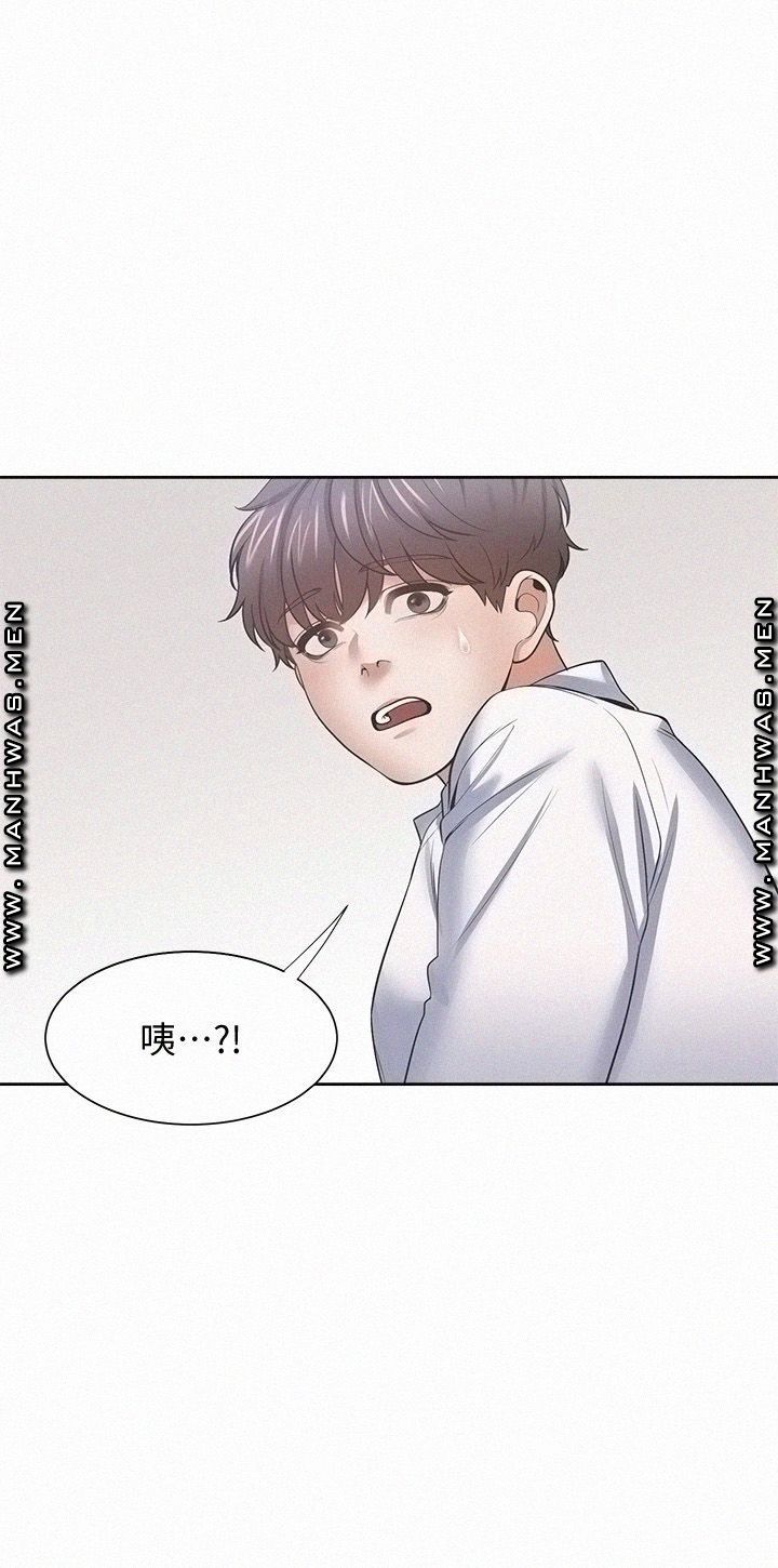 THIRST: TO FILL RAW - Chapter 55 Page 34