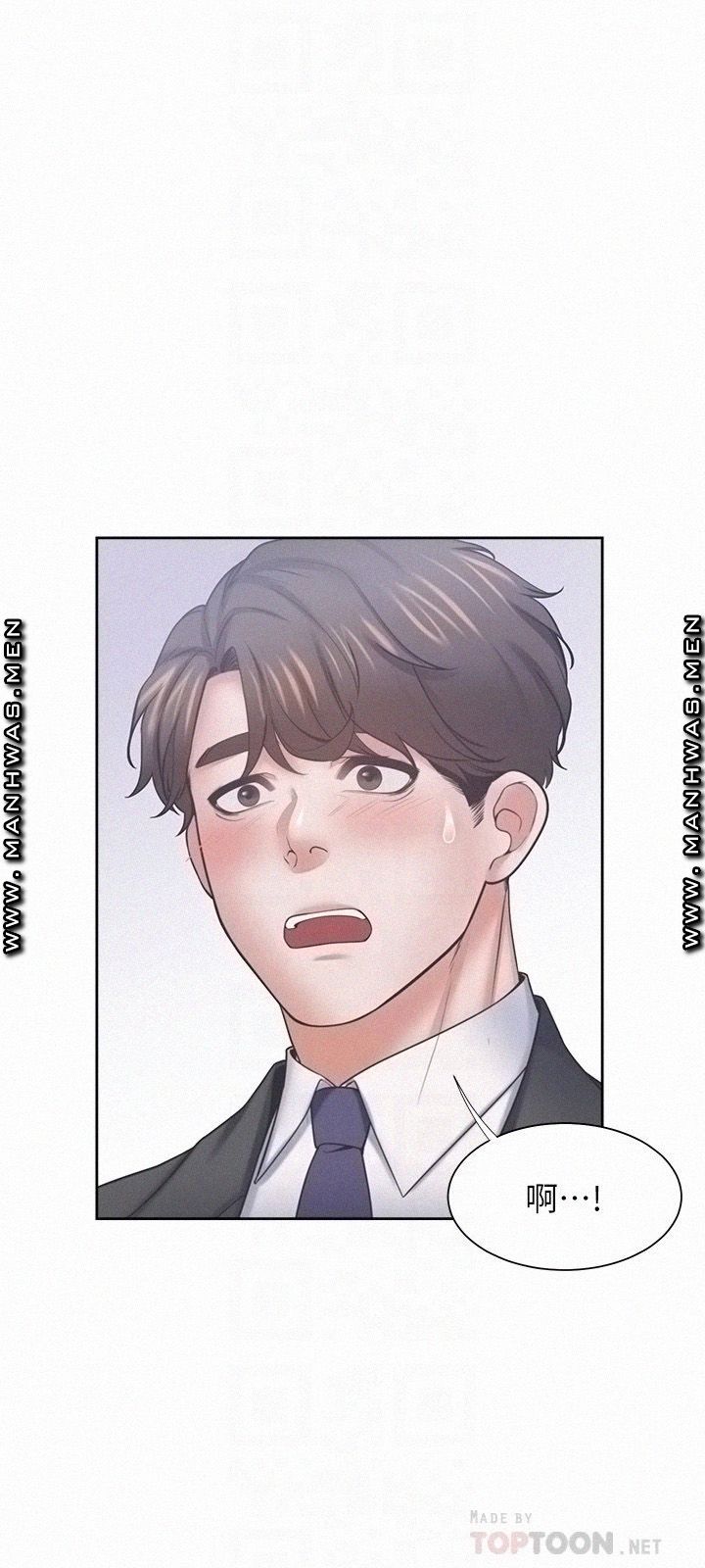 THIRST: TO FILL RAW - Chapter 56 Page 14