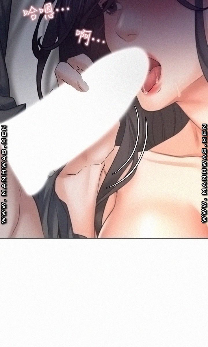 THIRST: TO FILL RAW - Chapter 56 Page 34