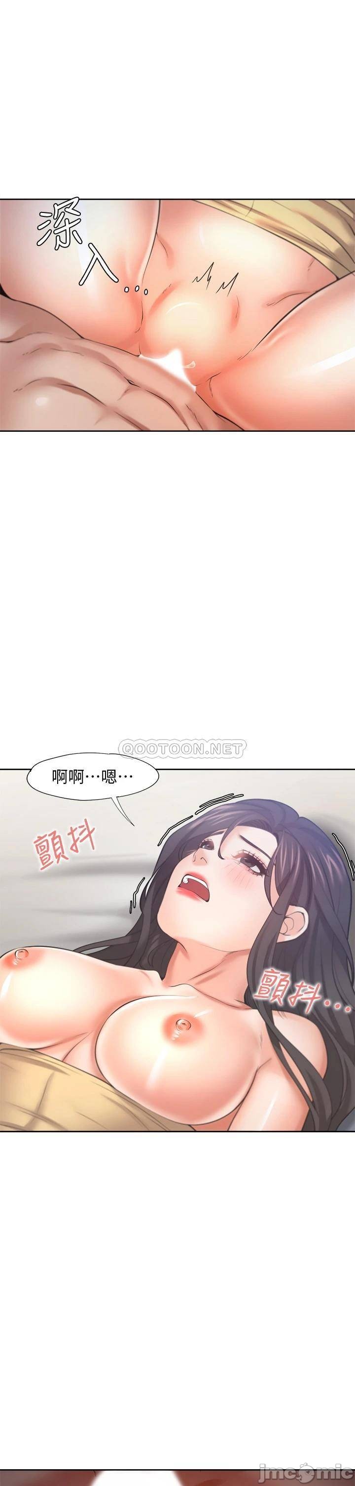 THIRST: TO FILL RAW - Chapter 57 Page 15