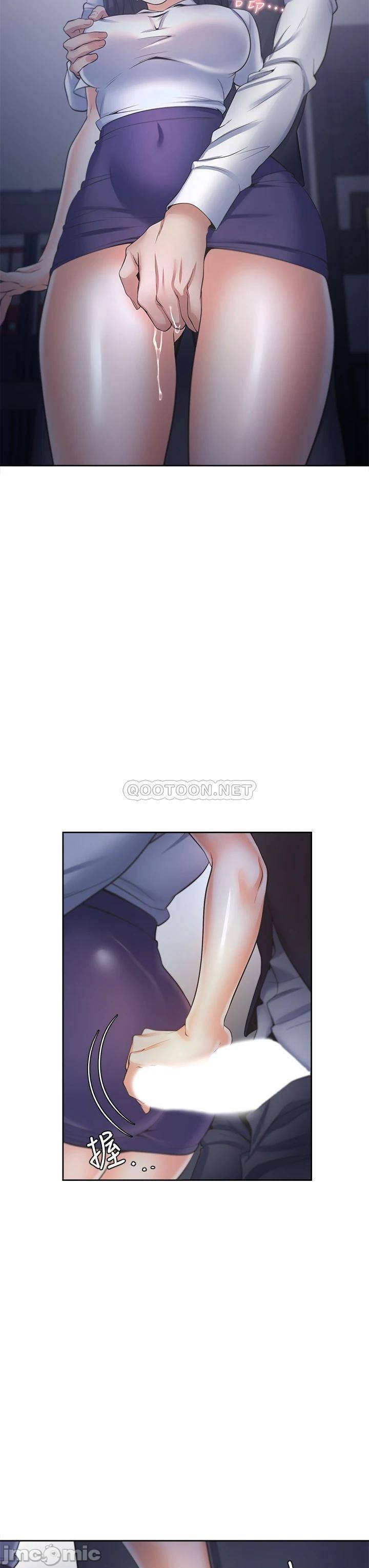 THIRST: TO FILL RAW - Chapter 59 Page 29