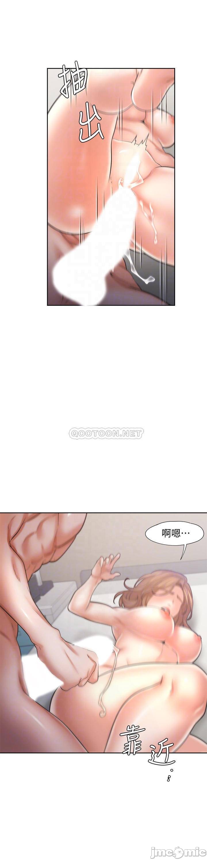 THIRST: TO FILL RAW - Chapter 59 Page 6