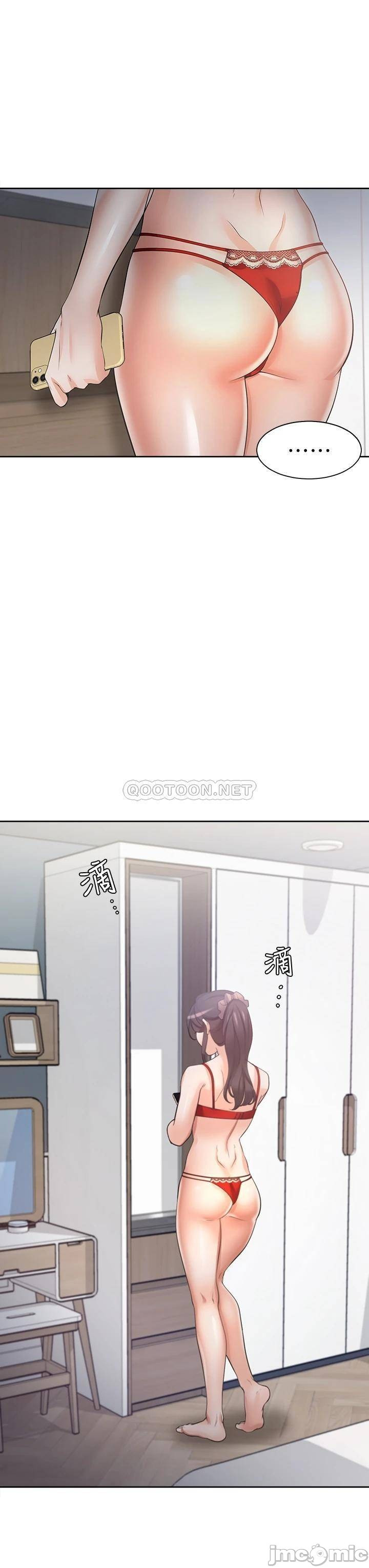 THIRST: TO FILL RAW - Chapter 60 Page 14