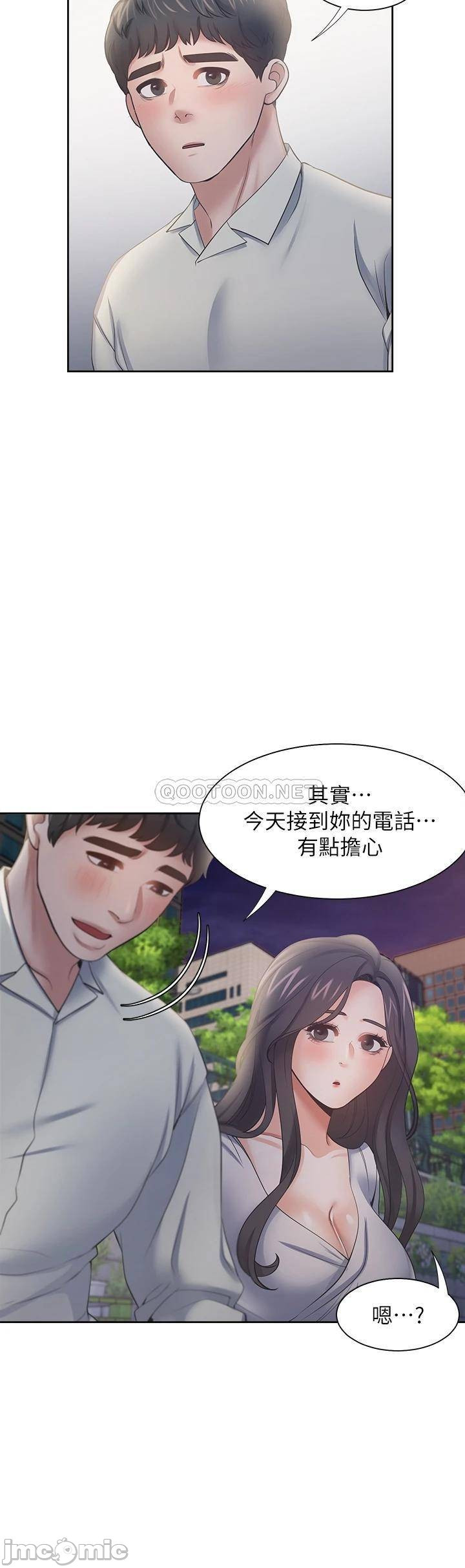 THIRST: TO FILL RAW - Chapter 60 Page 27